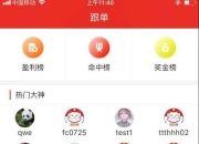 JDB电子网站app