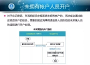 pt电子开户网开户如同开门，欢迎光临pt电子开户网的奇妙世界！